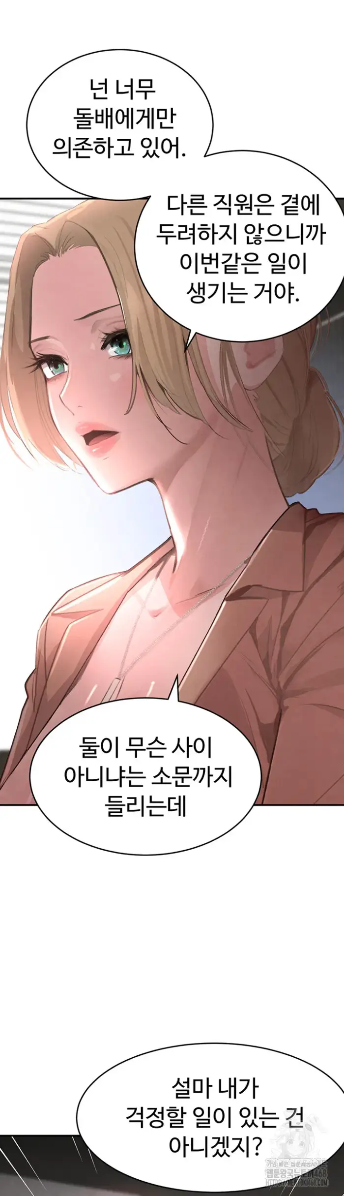 The Boss’s Daughter Raw picture 32