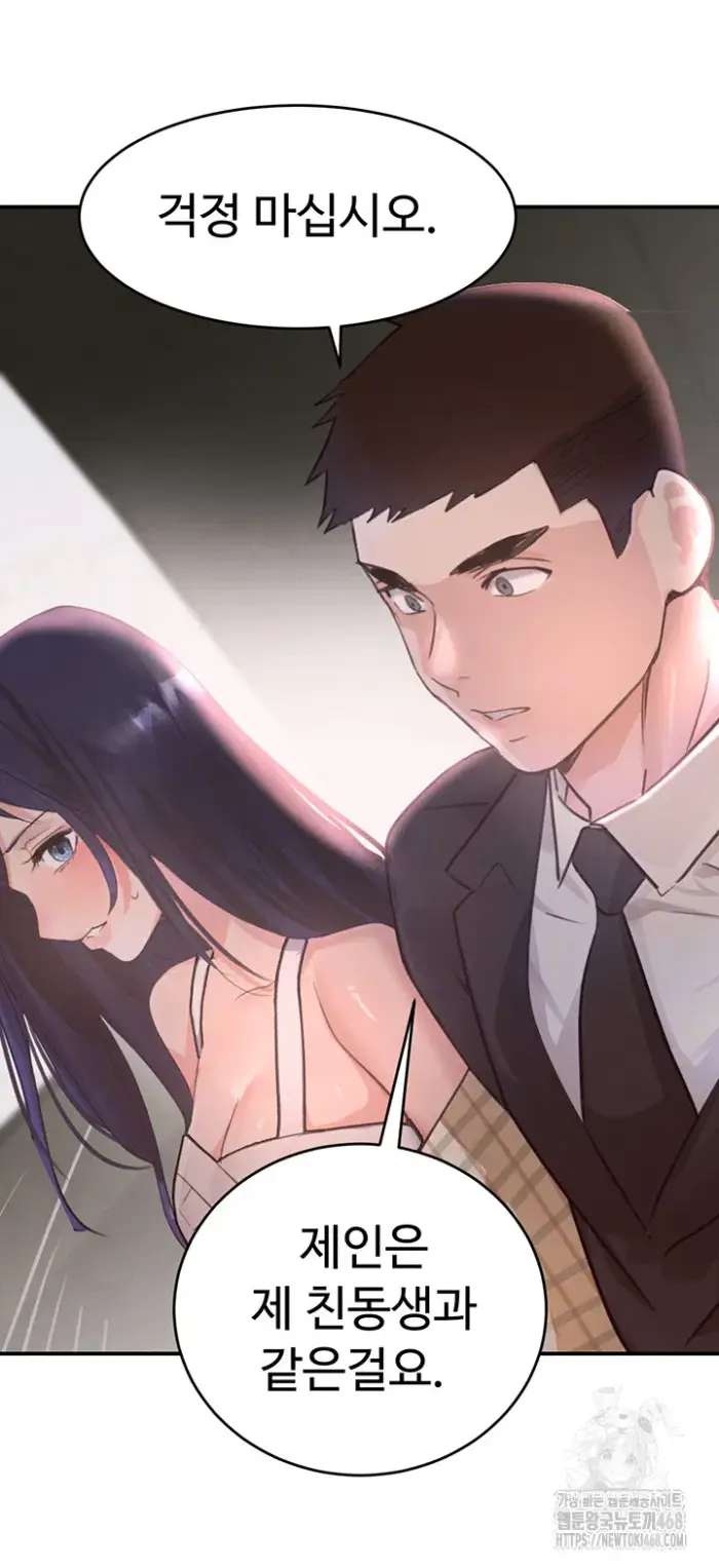 The Boss’s Daughter Raw picture 34
