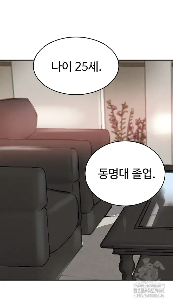 The Boss’s Daughter Raw picture 39
