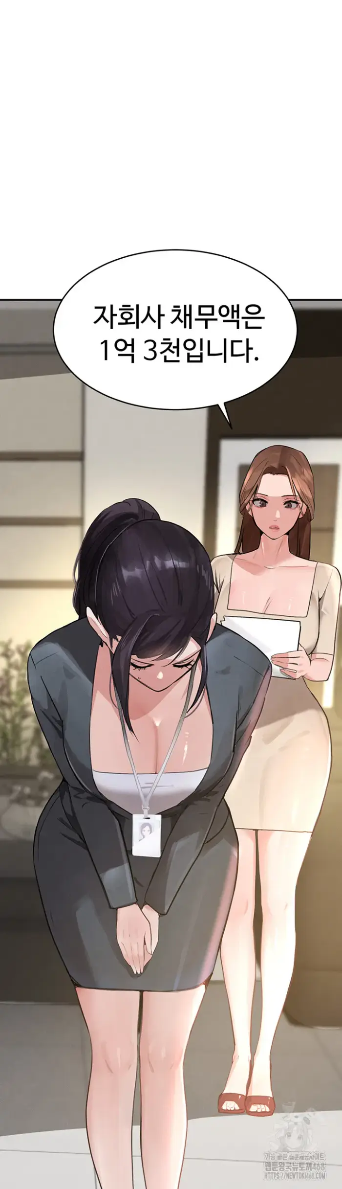 The Boss’s Daughter Raw picture 40