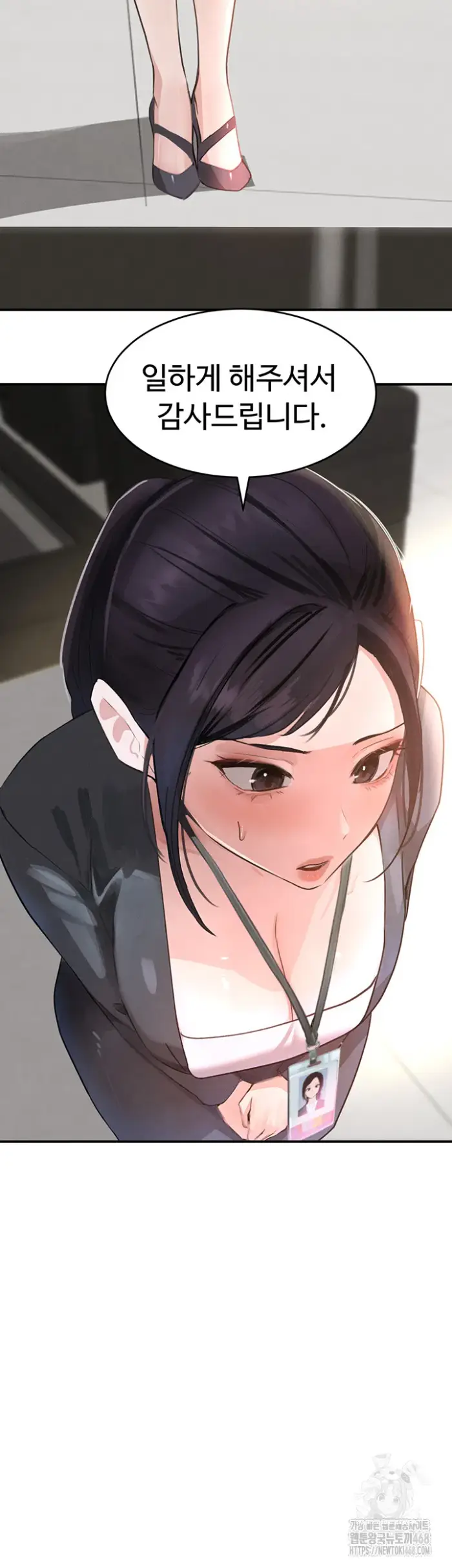 The Boss’s Daughter Raw picture 41