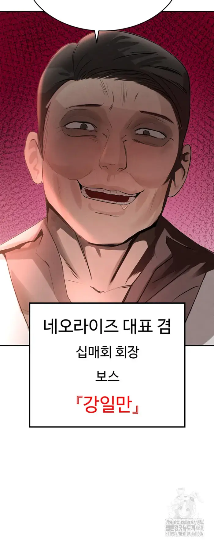 The Boss’s Daughter Raw picture 43