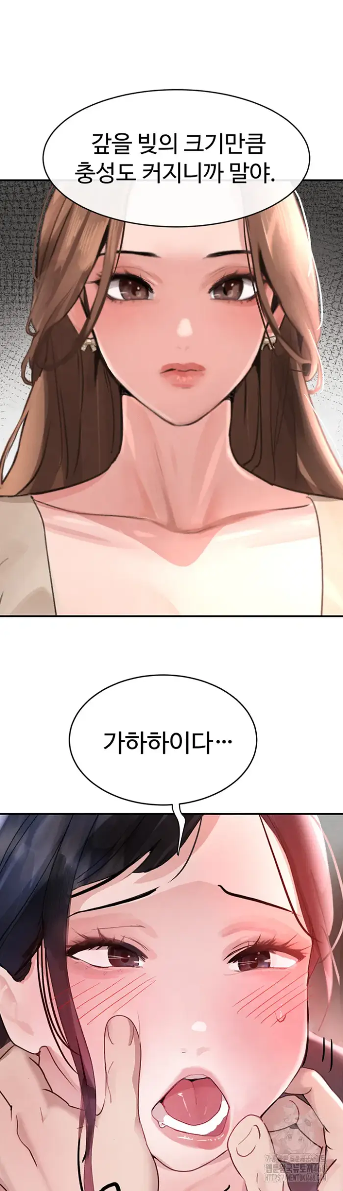 The Boss’s Daughter Raw picture 47
