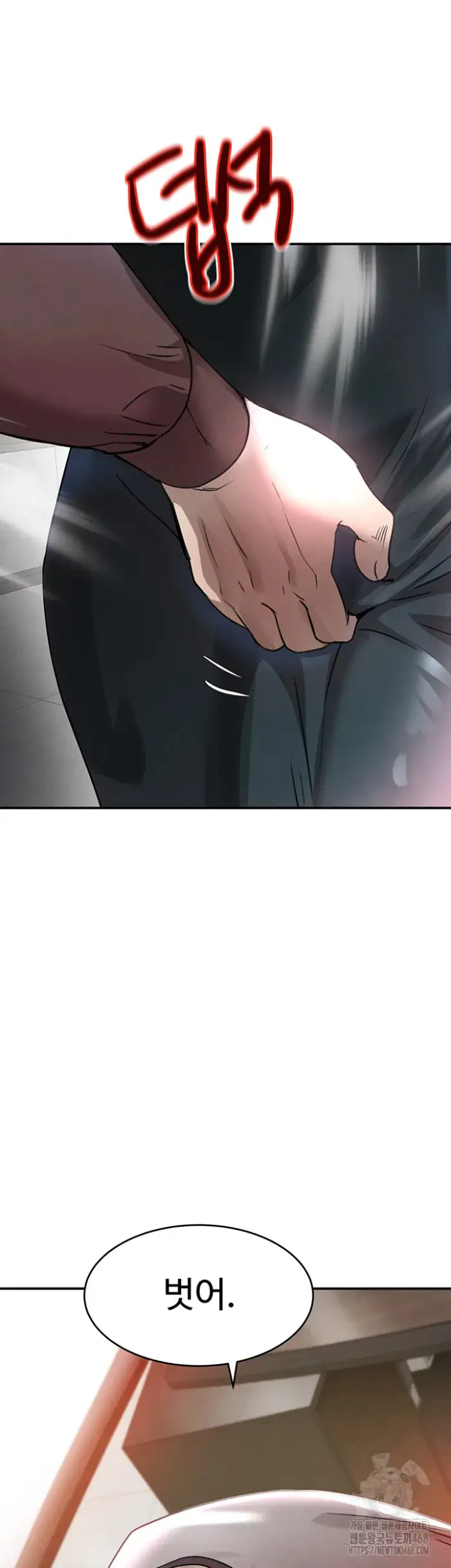 The Boss’s Daughter Raw picture 50