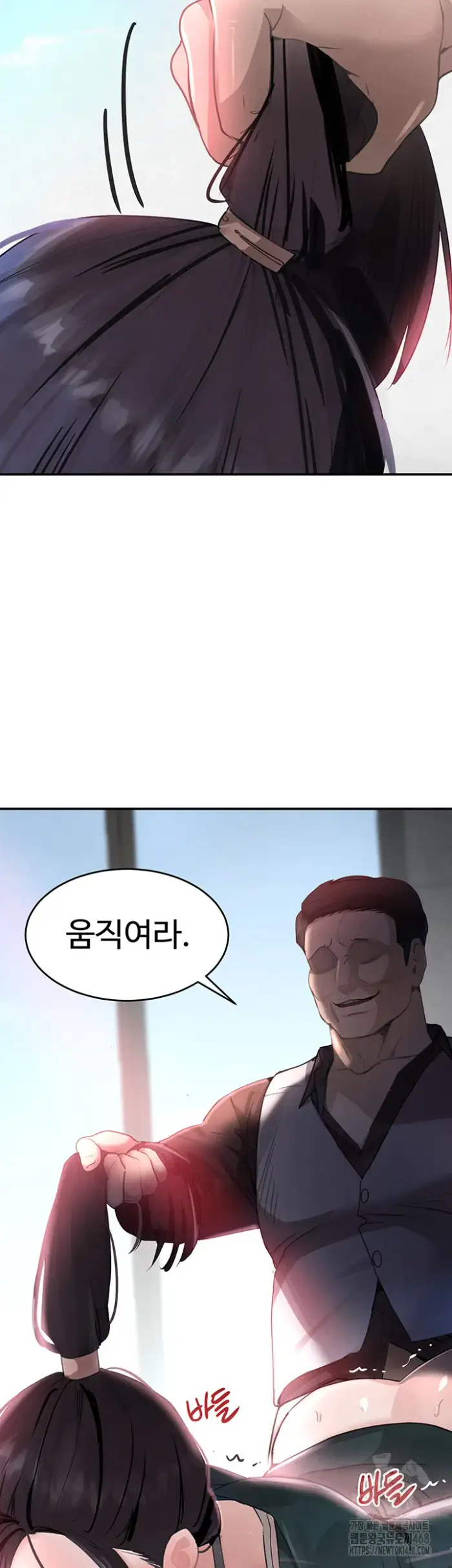The Boss’s Daughter Raw picture 57