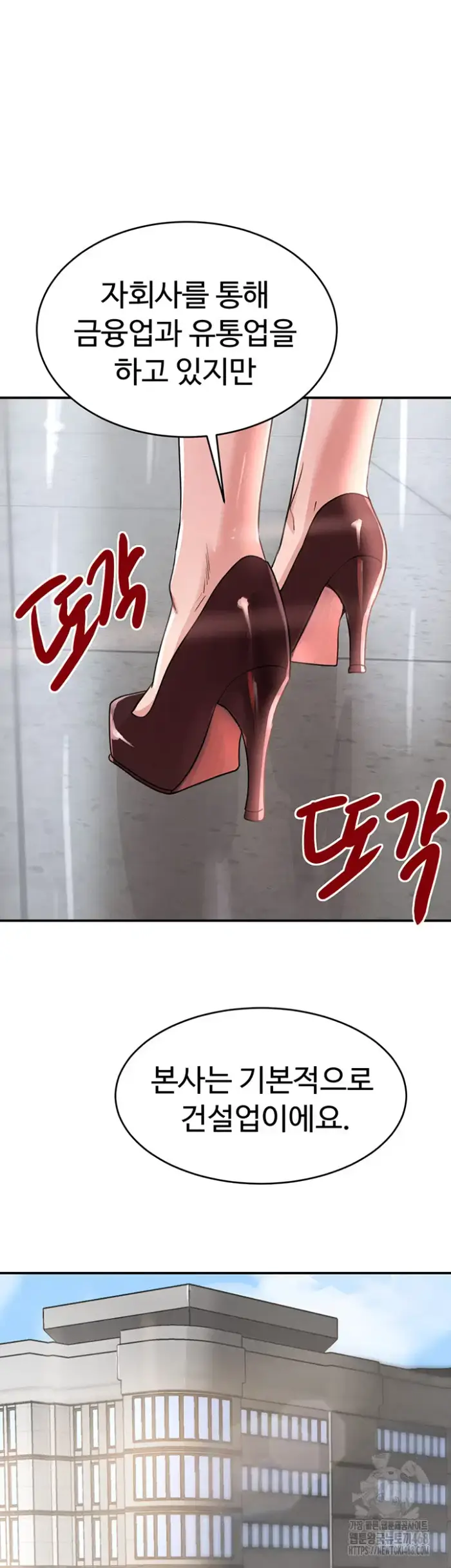 The Boss’s Daughter Raw picture 7