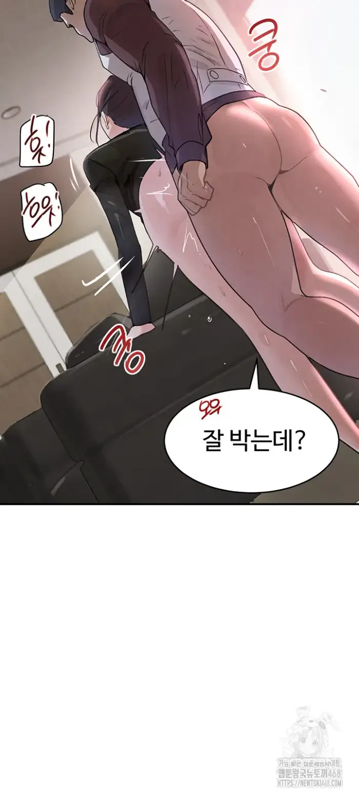 The Boss’s Daughter Raw picture 61