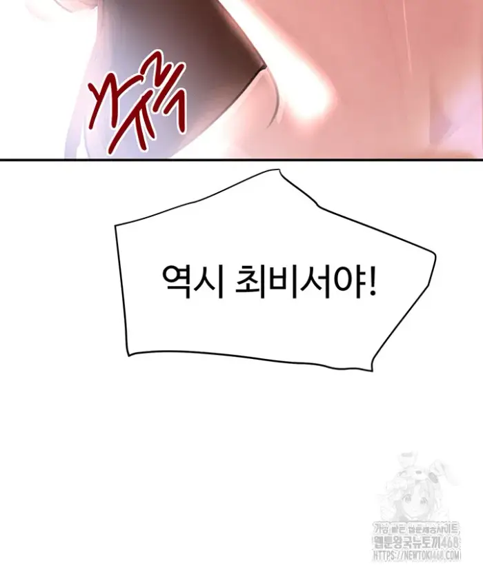 The Boss’s Daughter Raw picture 65
