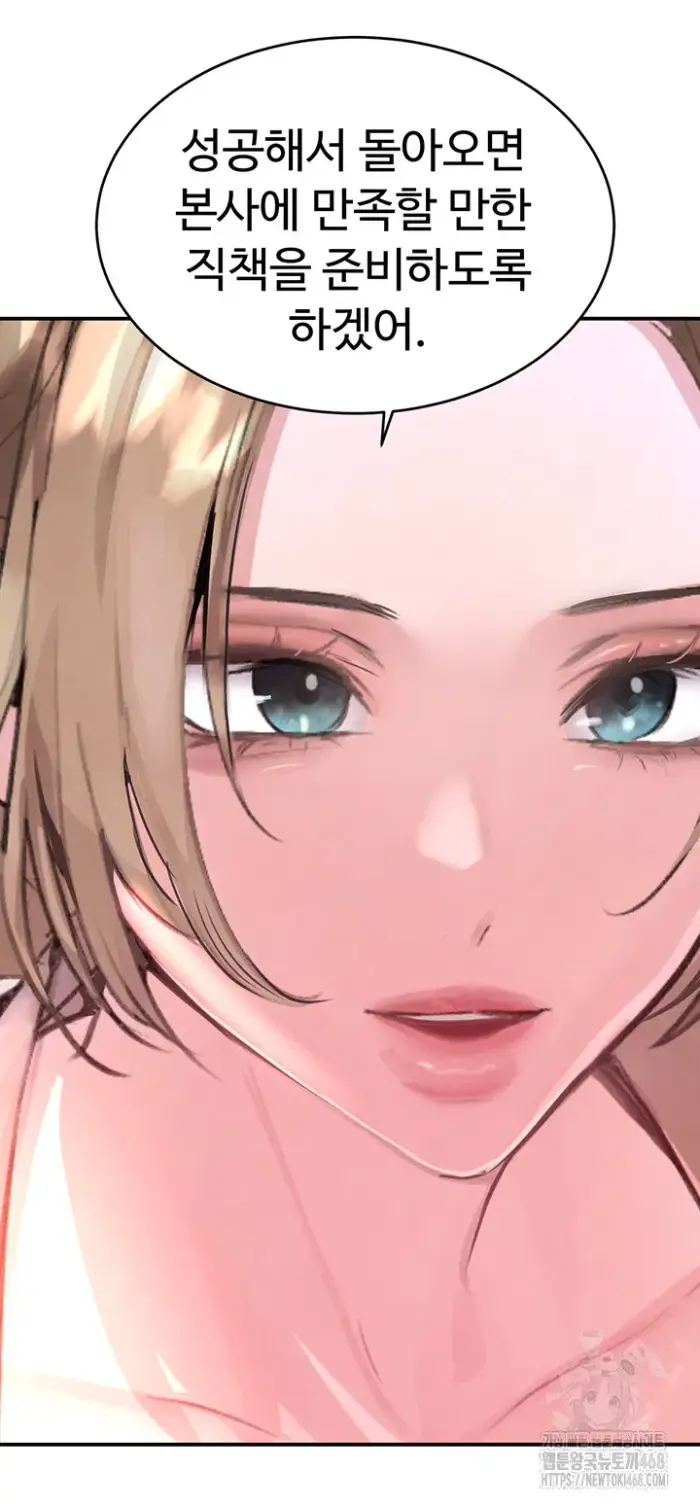 The Boss’s Daughter Raw picture 68