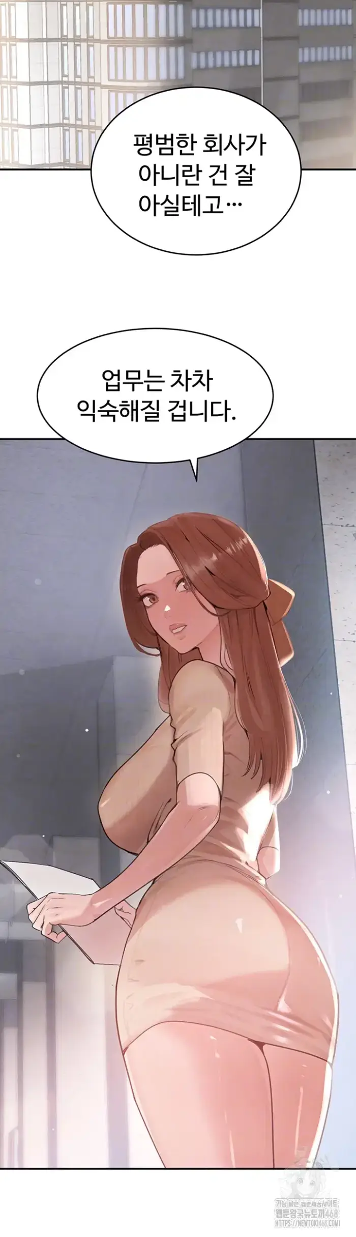 The Boss’s Daughter Raw picture 8