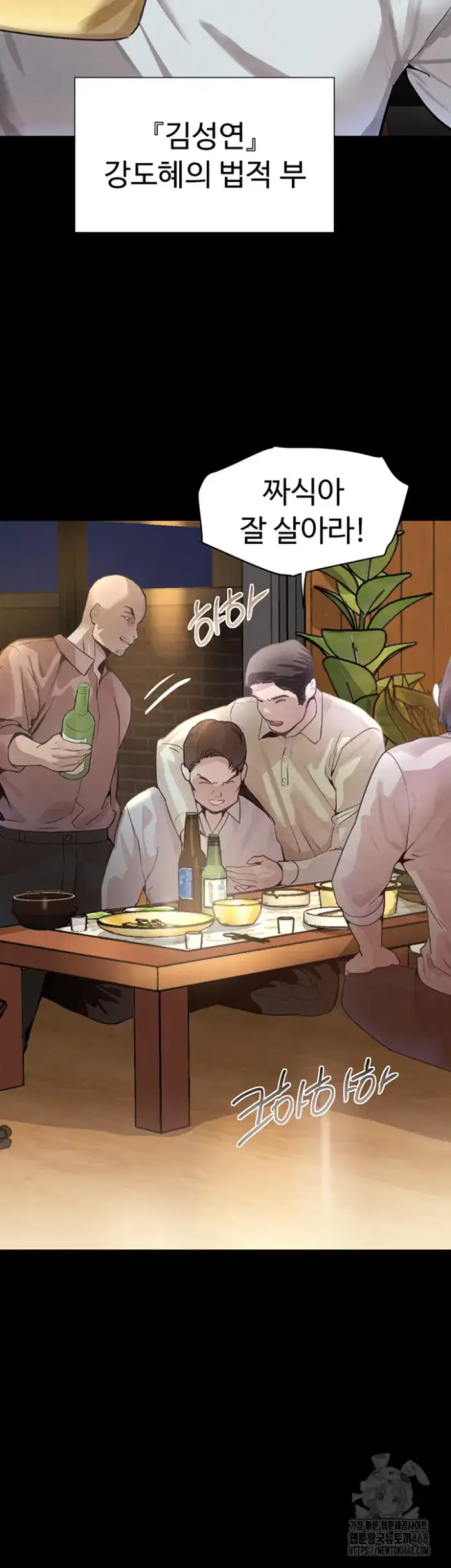 The Boss’s Daughter Raw picture 11