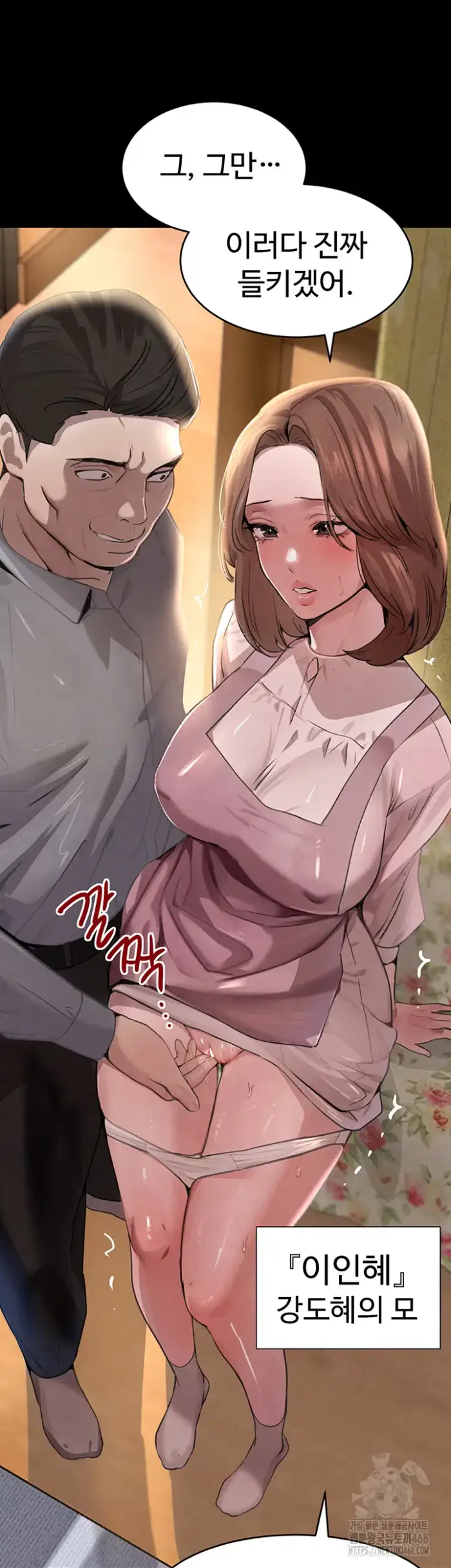 The Boss’s Daughter Raw picture 13