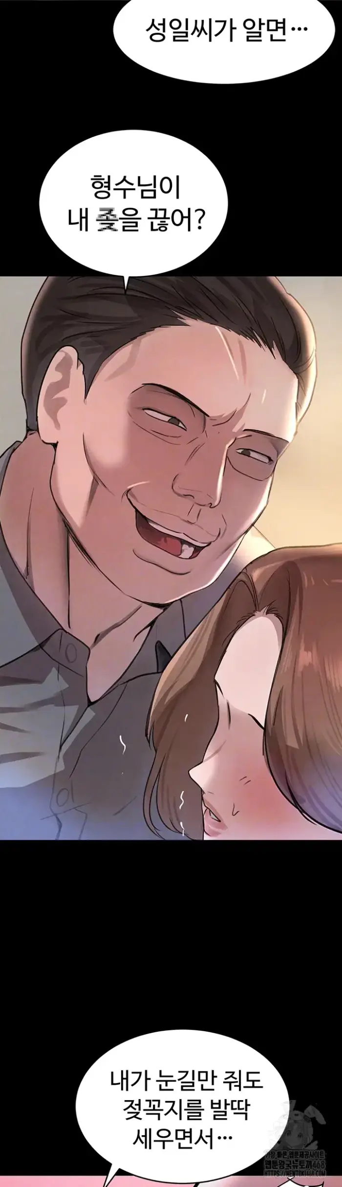 The Boss’s Daughter Raw picture 14