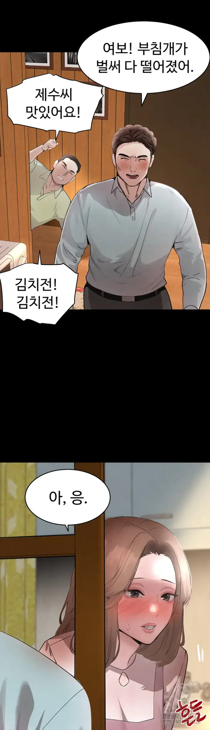 The Boss’s Daughter Raw picture 19