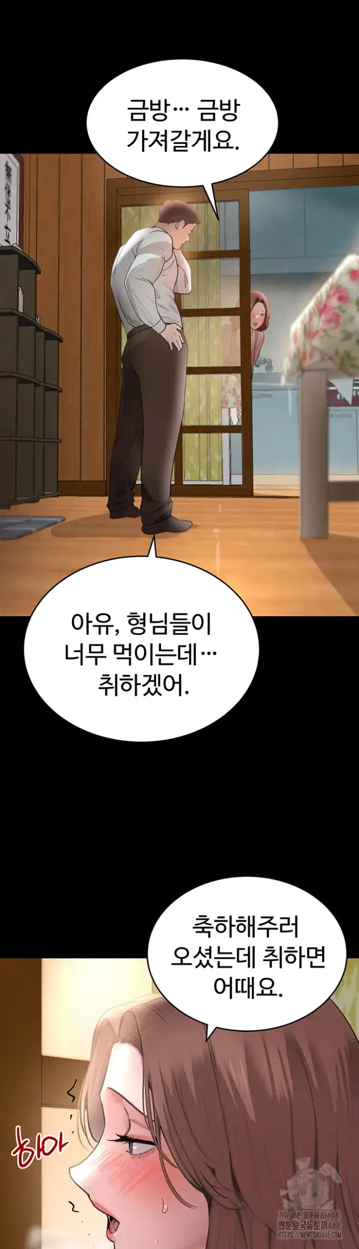 The Boss’s Daughter Raw picture 22