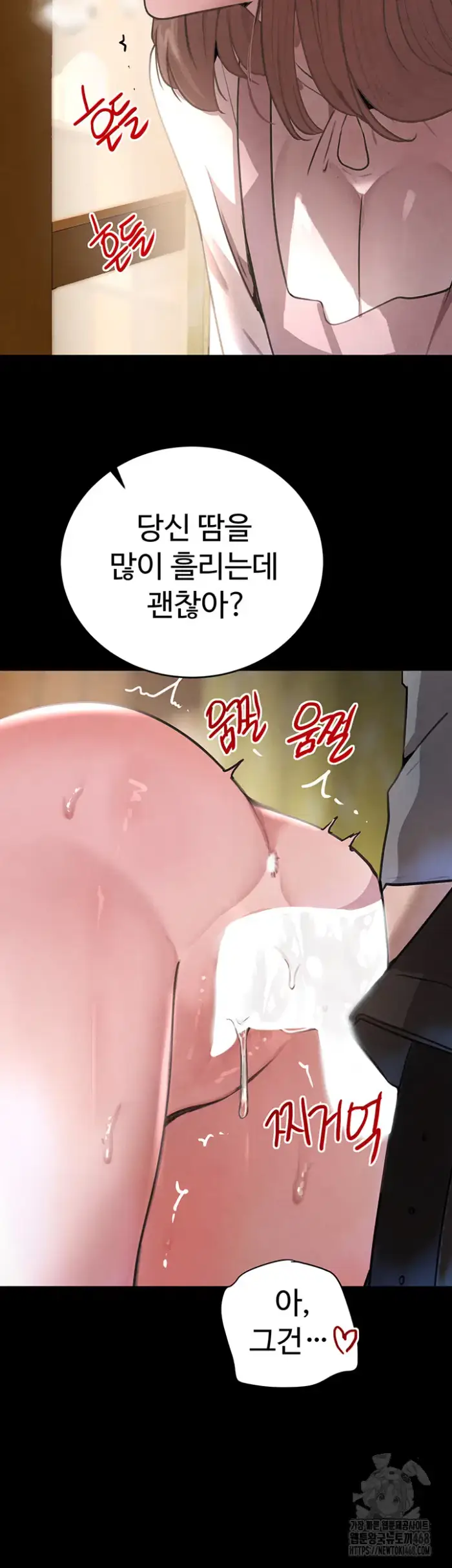 The Boss’s Daughter Raw picture 23
