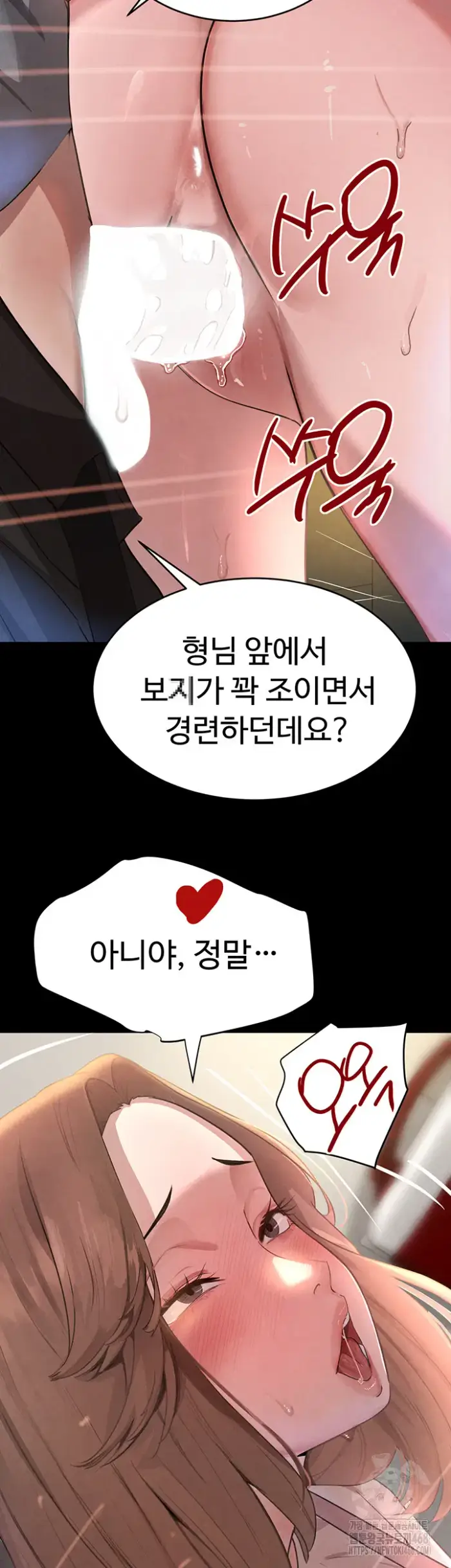 The Boss’s Daughter Raw picture 29