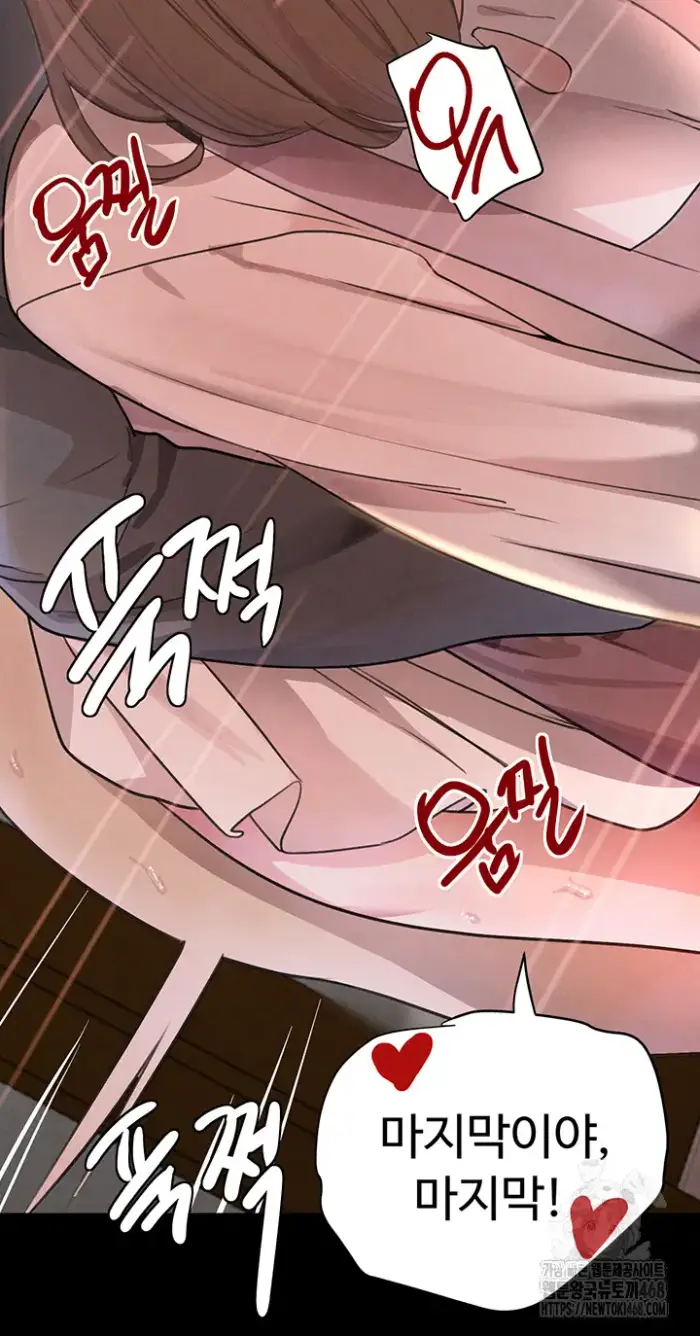 The Boss’s Daughter Raw picture 30