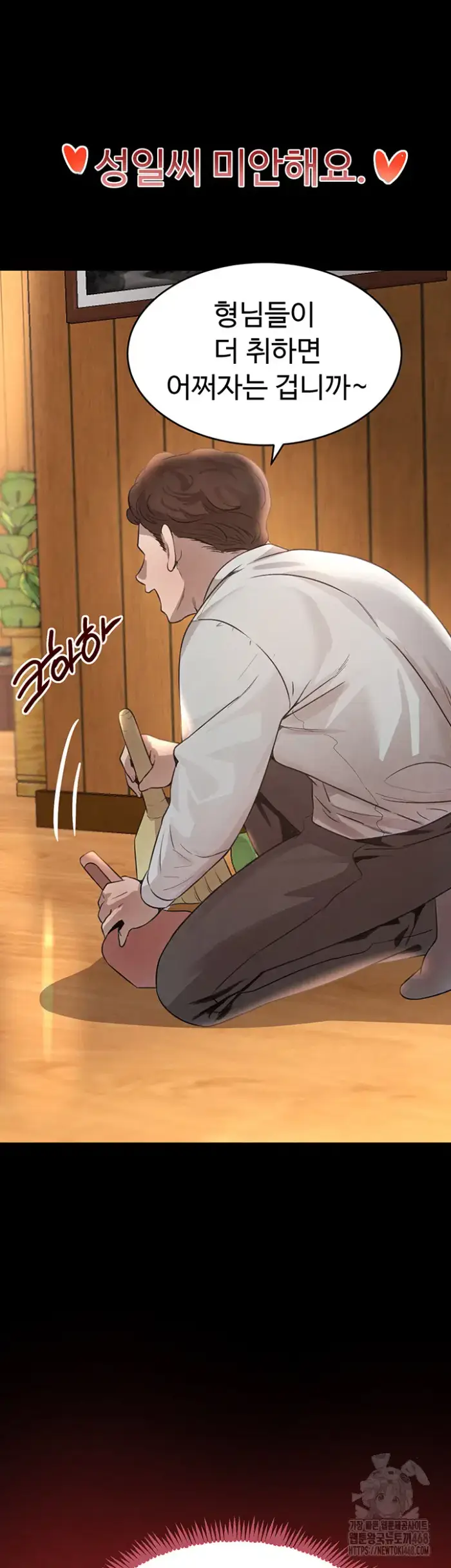 The Boss’s Daughter Raw picture 31