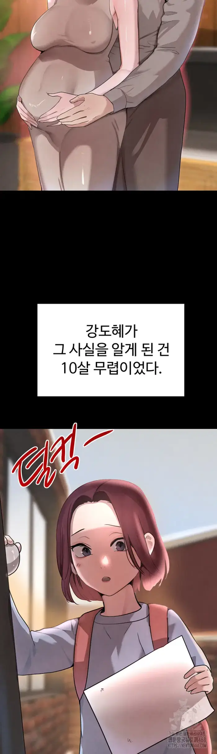 The Boss’s Daughter Raw picture 38