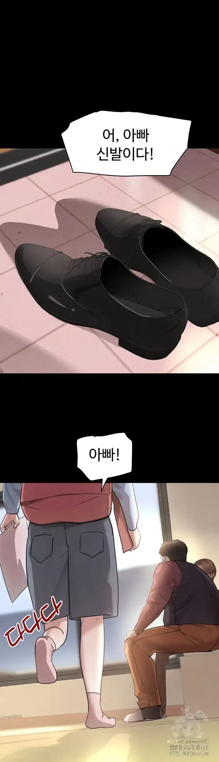 The Boss’s Daughter Raw picture 40