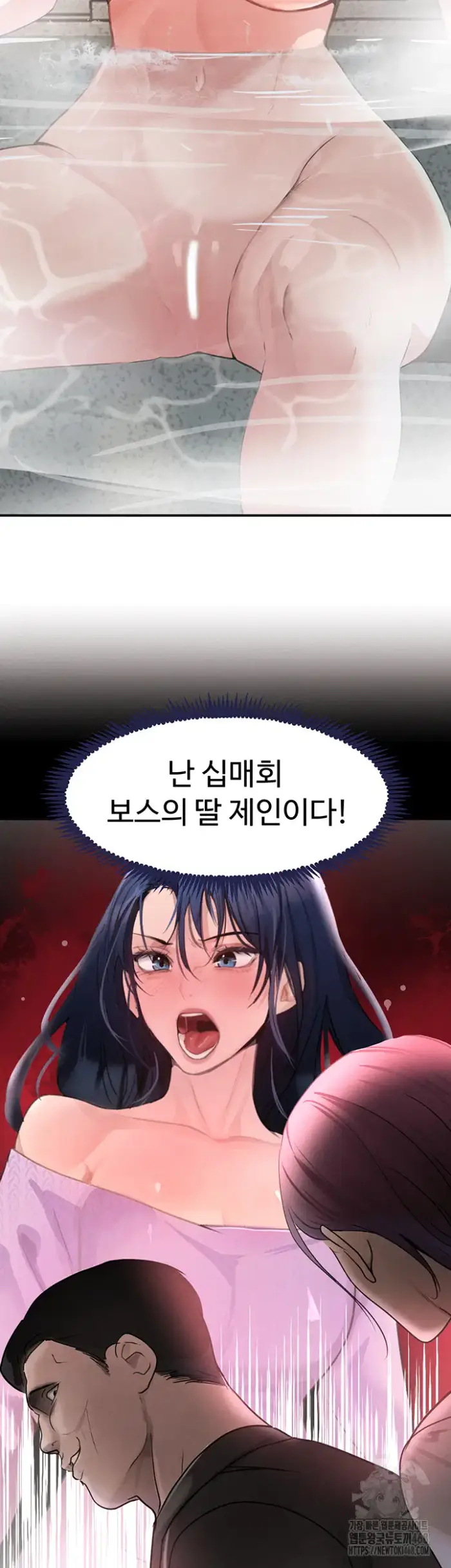 The Boss’s Daughter Raw picture 5