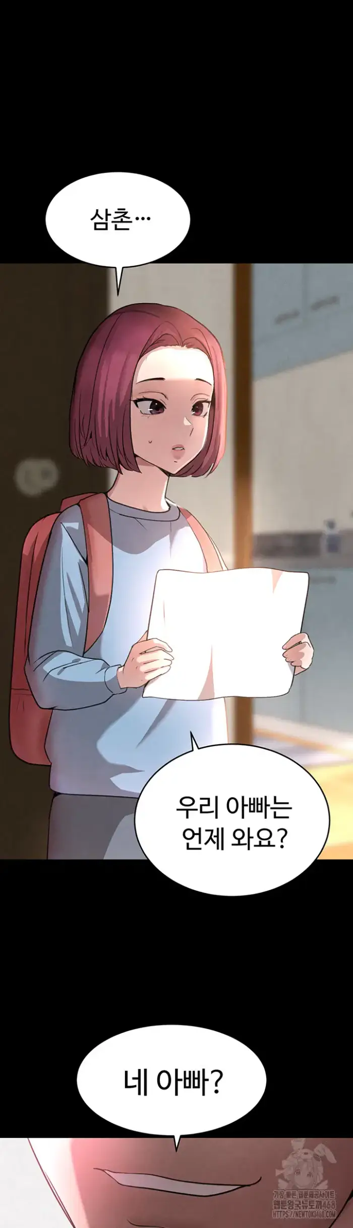 The Boss’s Daughter Raw picture 43