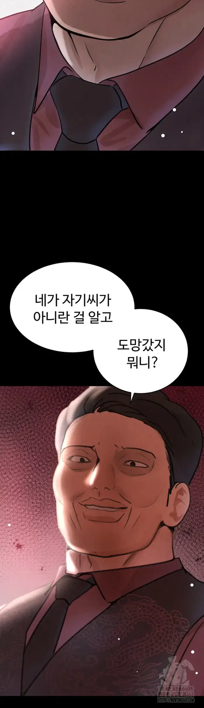The Boss’s Daughter Raw picture 44