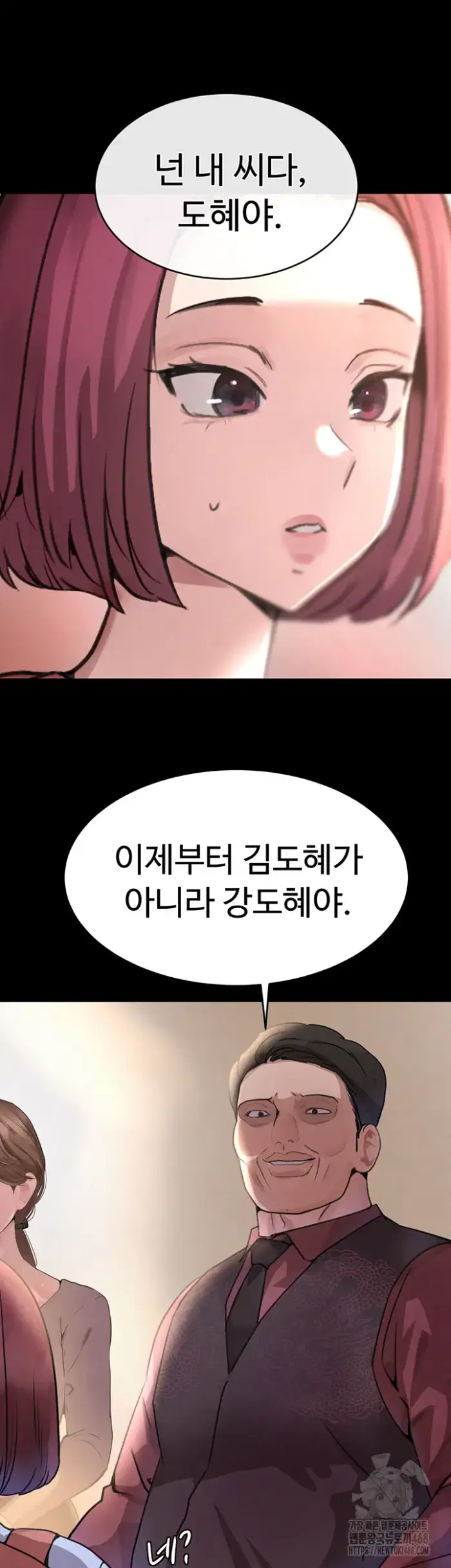 The Boss’s Daughter Raw picture 46