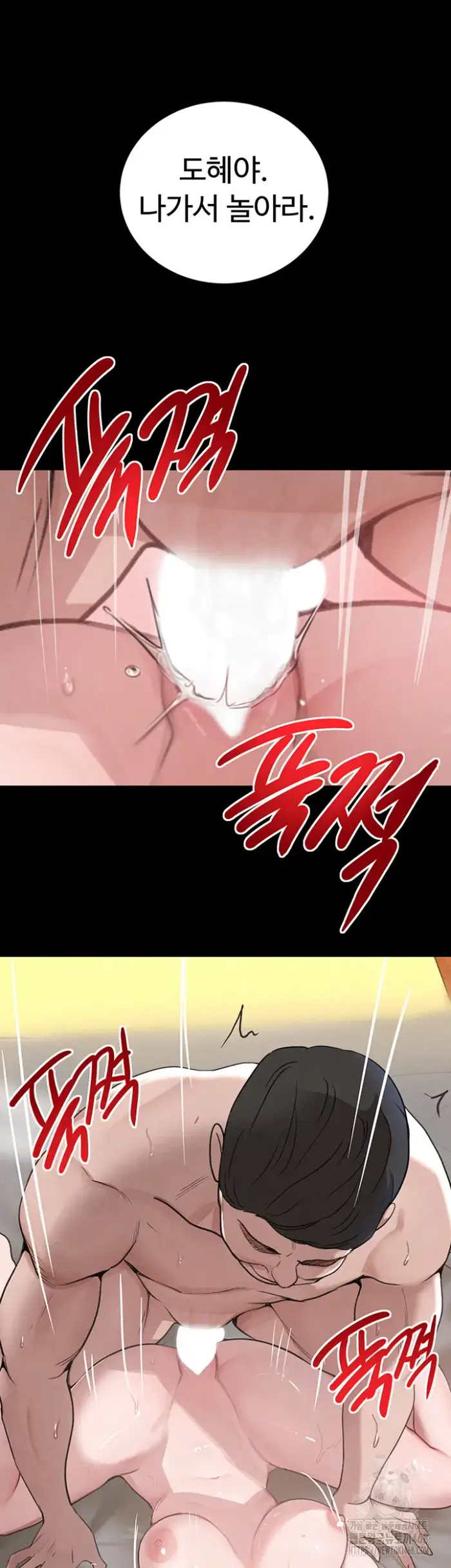The Boss’s Daughter Raw picture 49