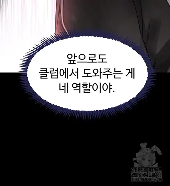 The Boss’s Daughter Raw picture 6
