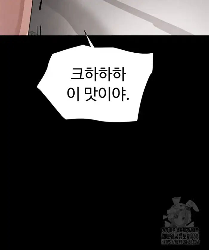 The Boss’s Daughter Raw picture 51
