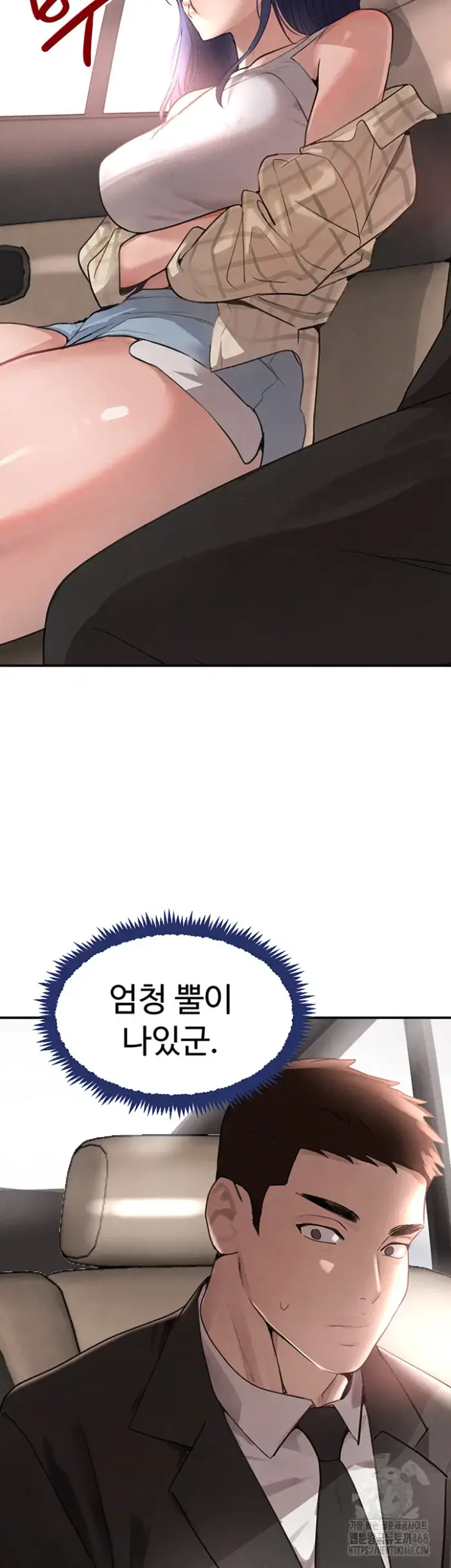 The Boss’s Daughter Raw picture 62
