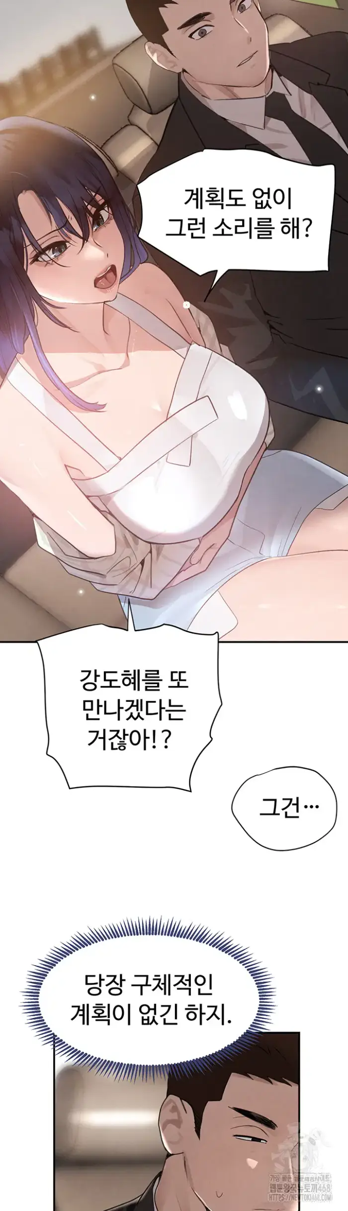 The Boss’s Daughter Raw picture 65