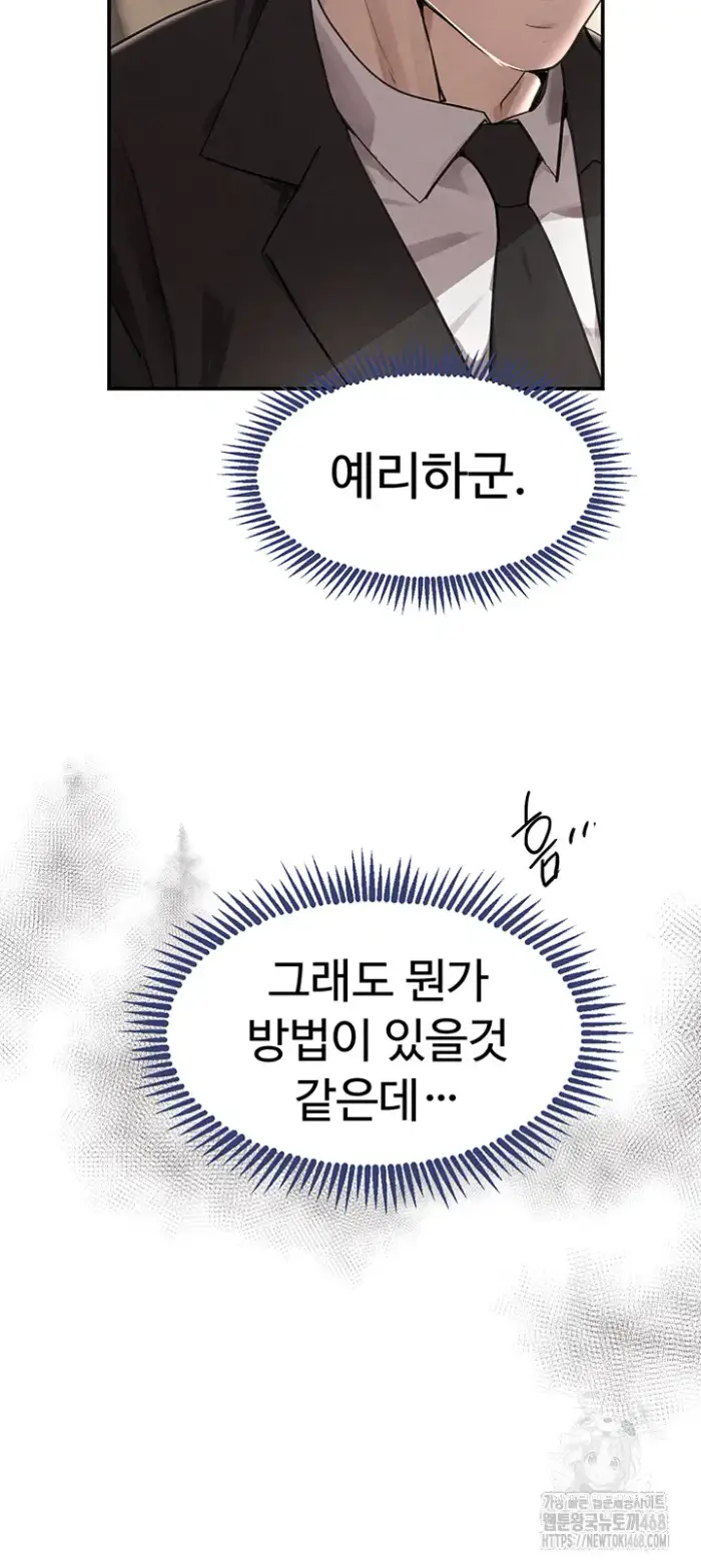The Boss’s Daughter Raw picture 66