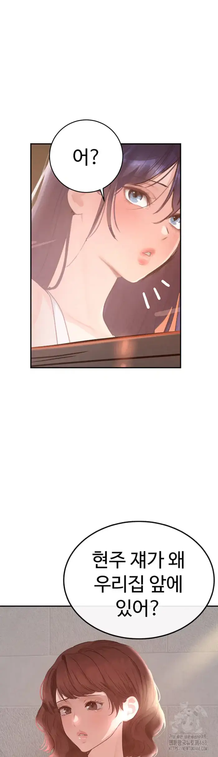 The Boss’s Daughter Raw picture 67