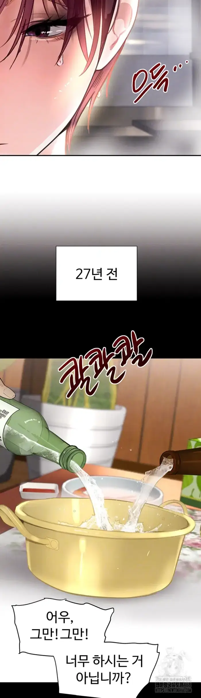 The Boss’s Daughter Raw picture 8