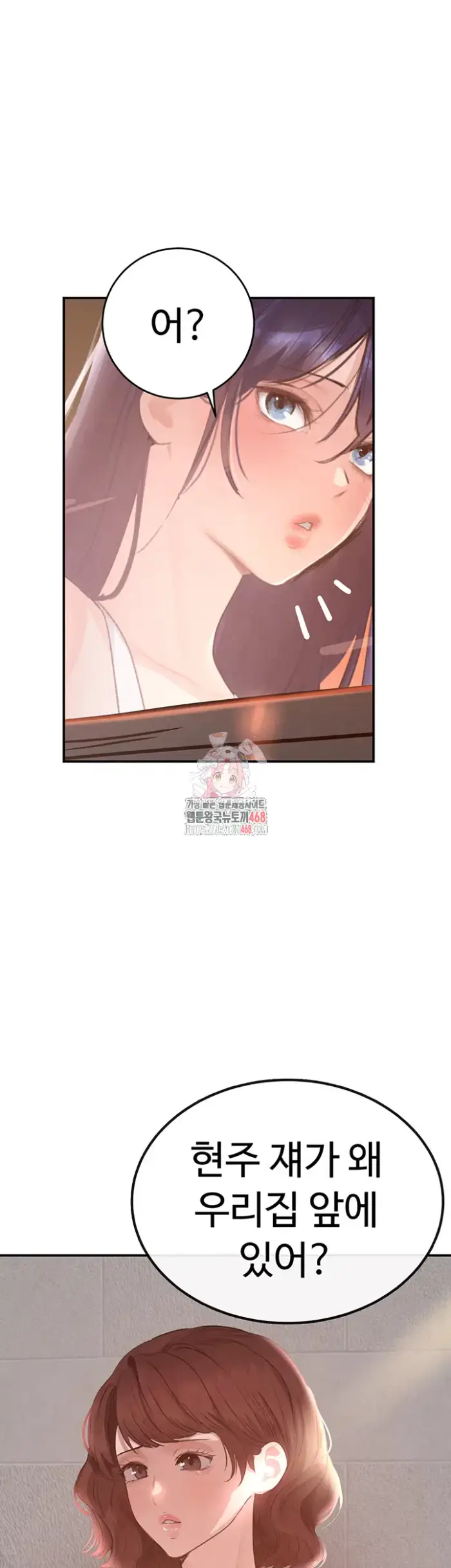 The Boss’s Daughter Raw picture 1