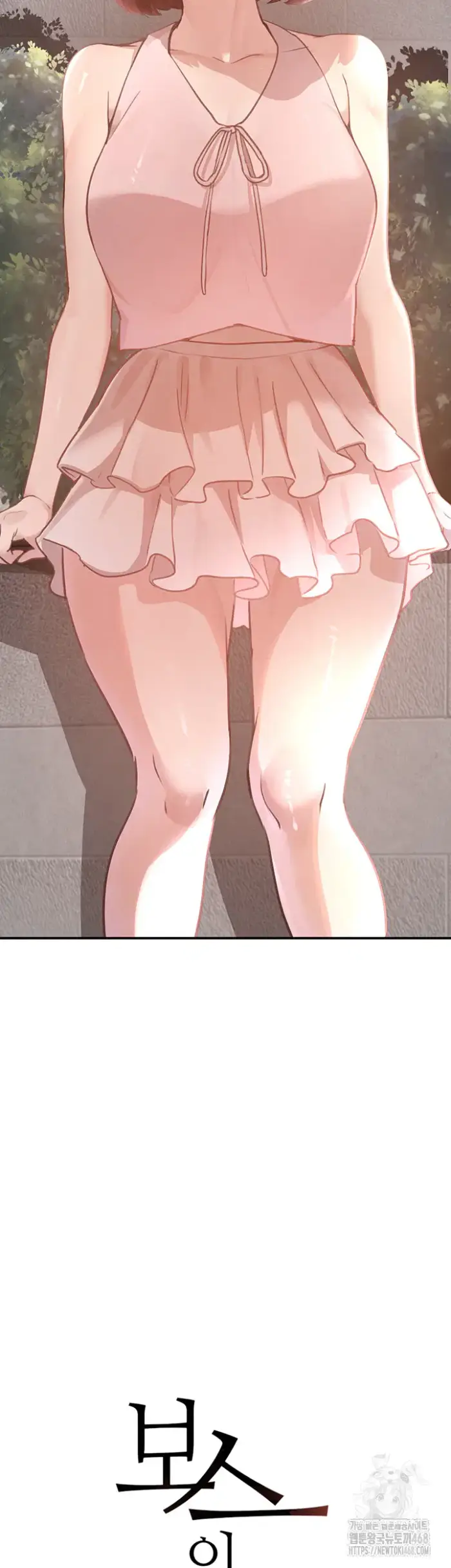 The Boss’s Daughter Raw picture 2