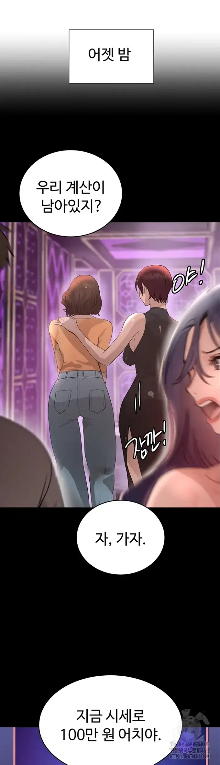 The Boss’s Daughter Raw picture 12