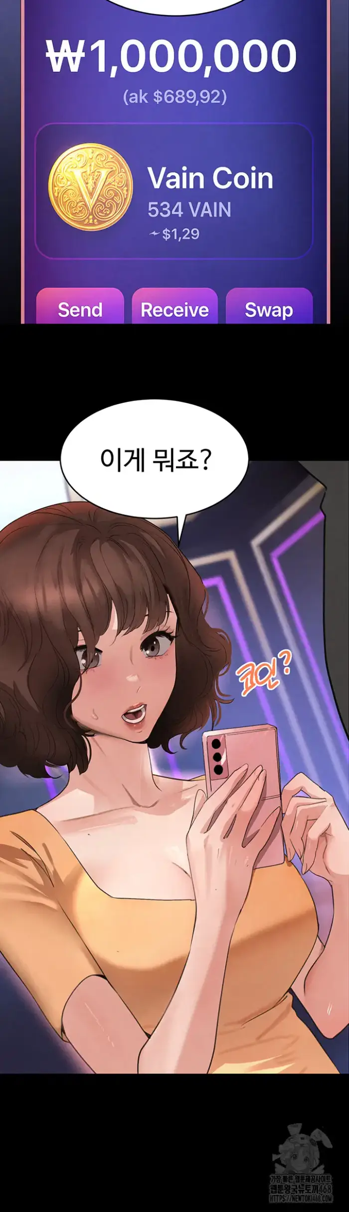 The Boss’s Daughter Raw picture 13