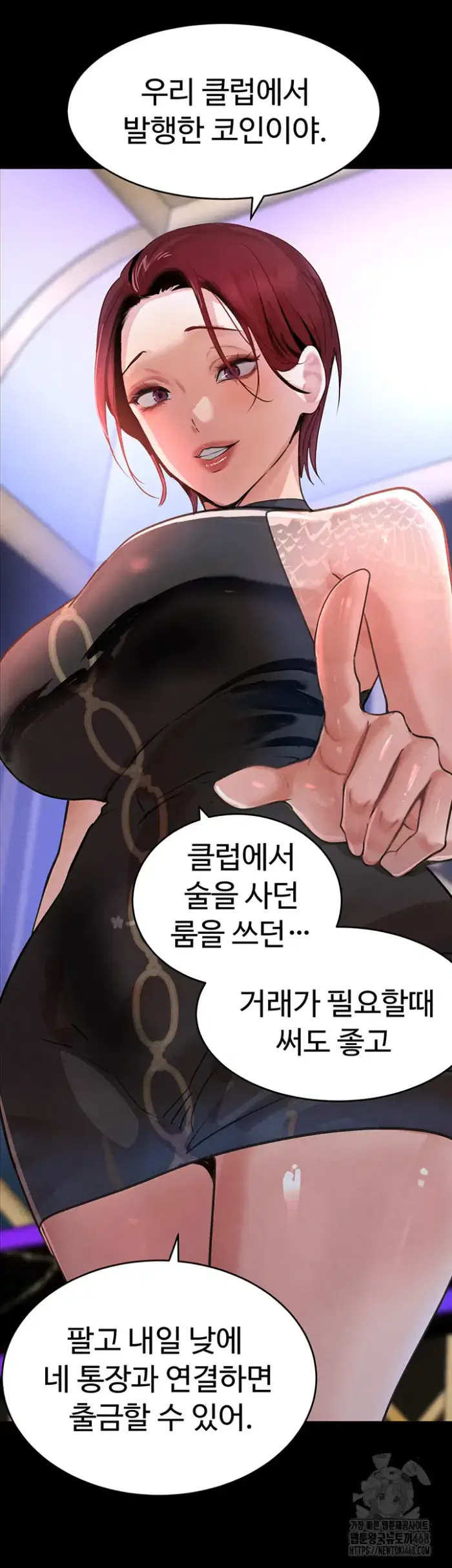 The Boss’s Daughter Raw picture 15