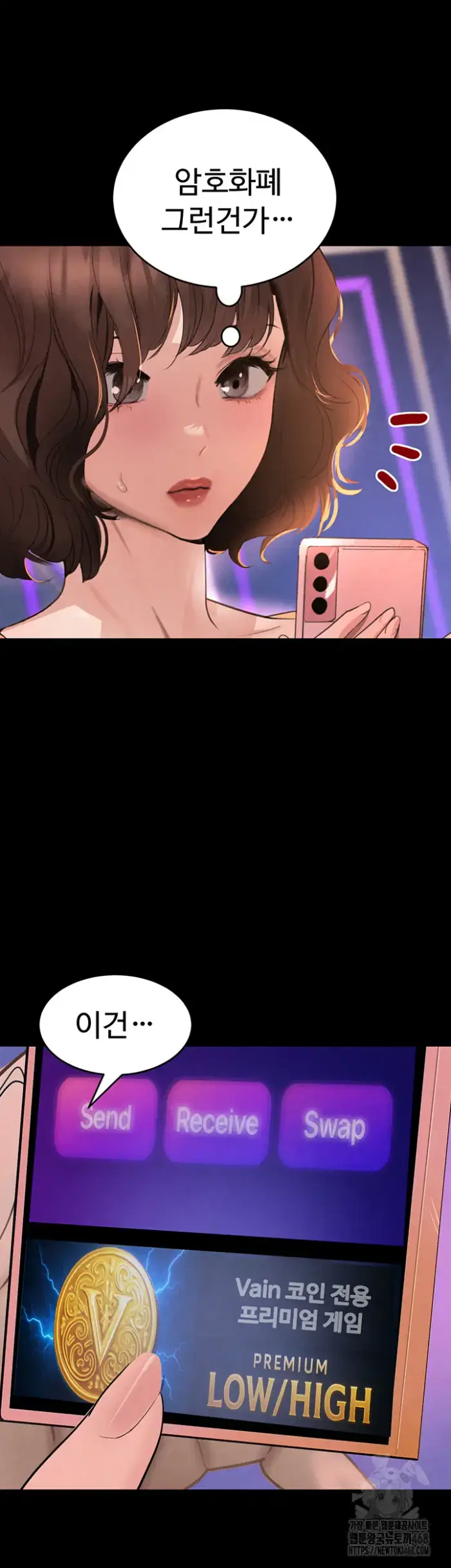 The Boss’s Daughter Raw picture 16