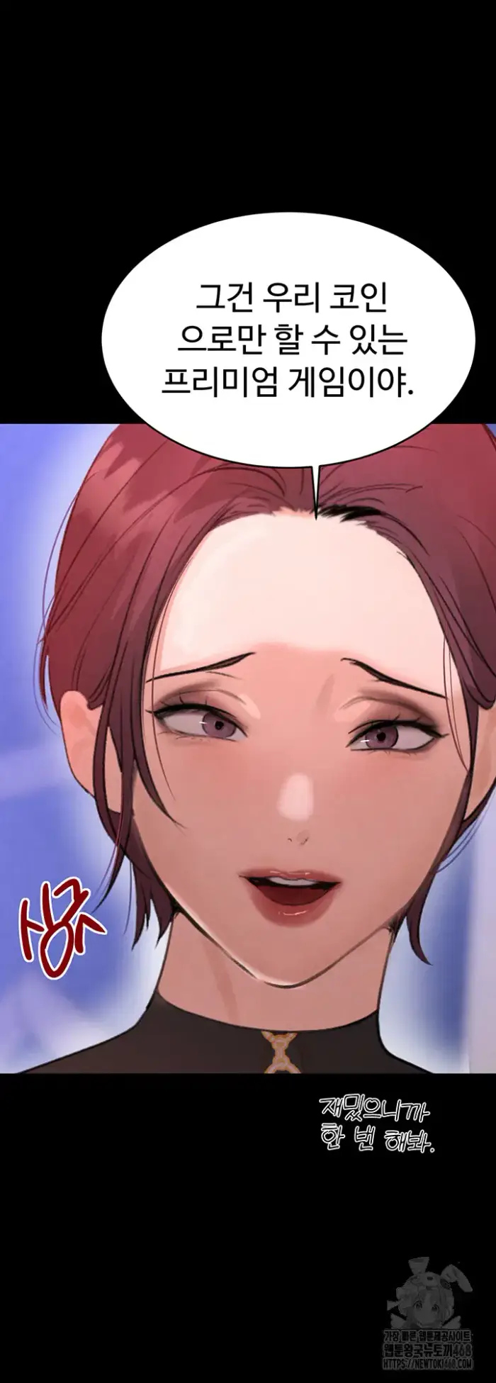 The Boss’s Daughter Raw picture 17