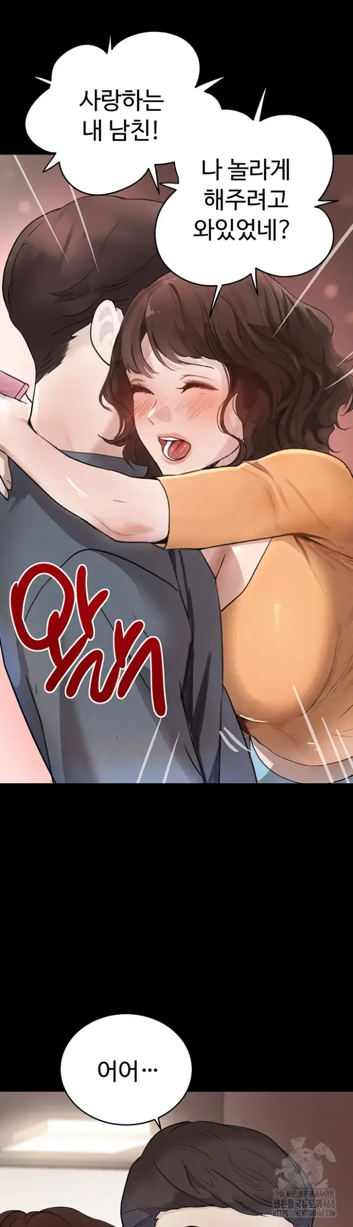 The Boss’s Daughter Raw picture 21