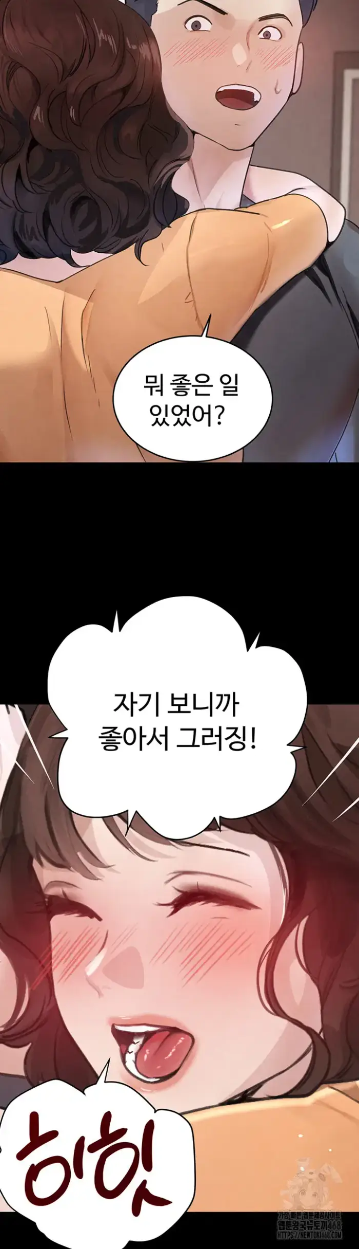 The Boss’s Daughter Raw picture 22