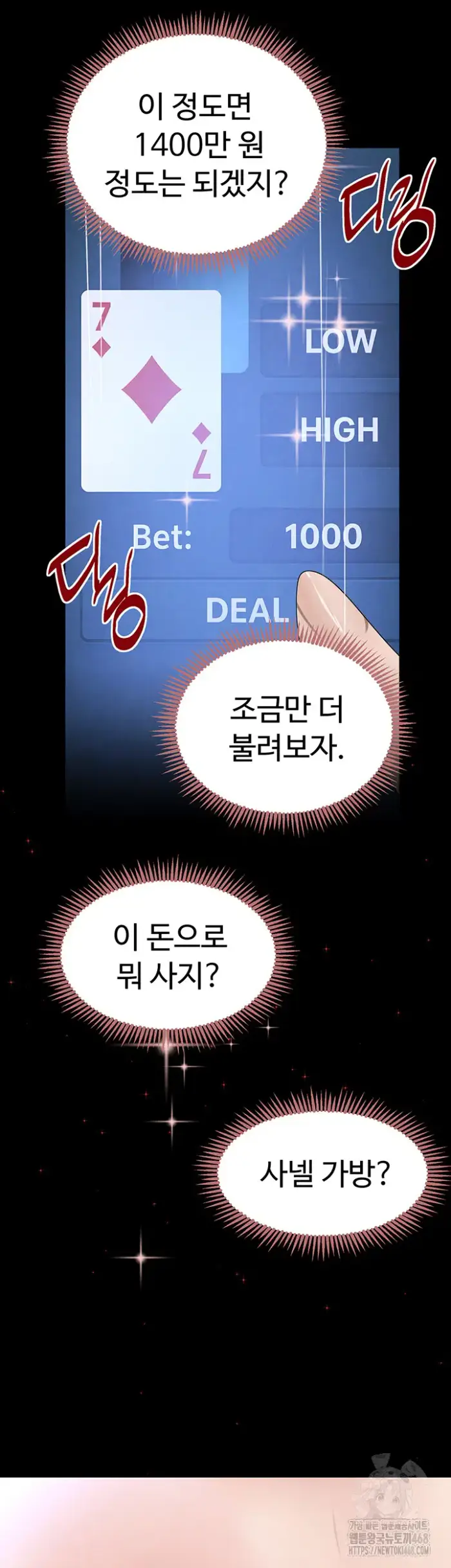 The Boss’s Daughter Raw picture 27