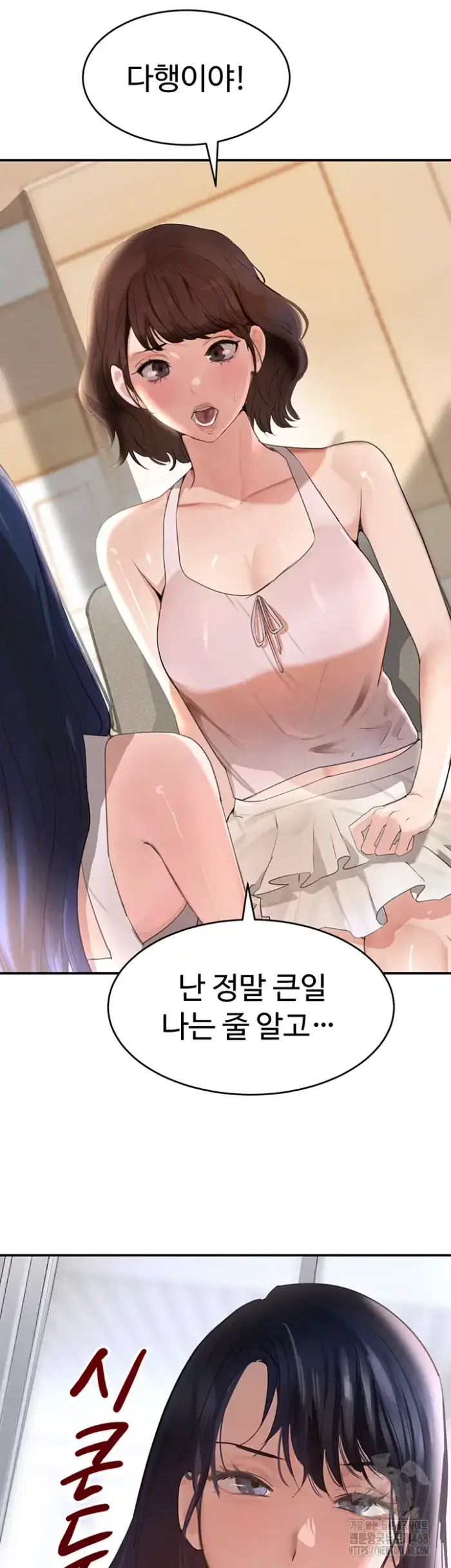 The Boss’s Daughter Raw picture 4