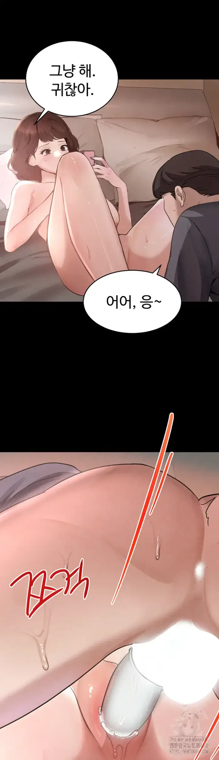 The Boss’s Daughter Raw picture 31