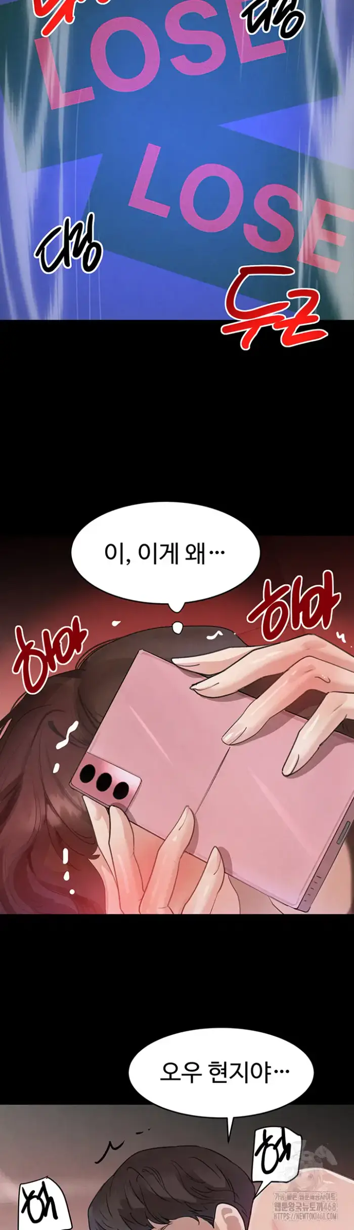 The Boss’s Daughter Raw picture 37